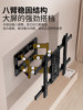 Tv Mount Bracket with Telescopic Rotation and Ultra-Thin Design, Suitable for Hisense, Xiaomi, Skyworth, and 7585inch Universal Wall Mounts
