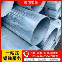 Huaqi galvanized tube Q235 hollow round tube seamless steel tube dn100 fire hose friend hair Guoqiang SC wear tube