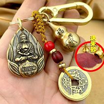 Day as the pure copper key button twelve zodiac zoo shaw patron god of the Guardian Guardian Guardian