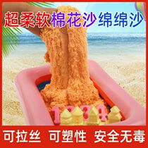 Cotton Salar Children Cotton Salt Salt Magic Salt Smart Clay Safe Non-toxic Mi Sand