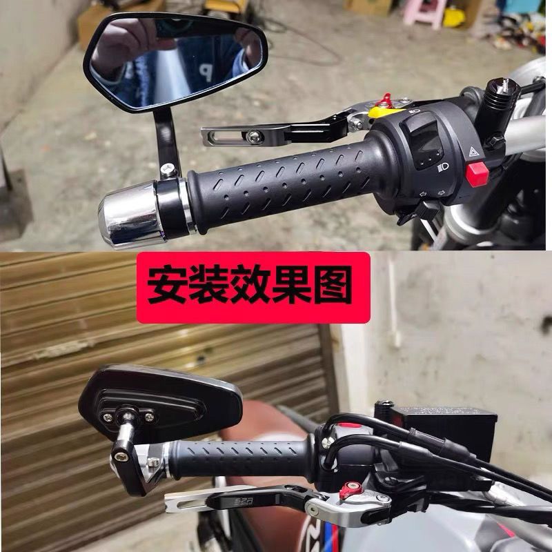 Motorcycle handlebar reflective mirror handlebar rear-view mirror suitable for spring wind NK150 NK250 NK250 NK650 NK650-Taobao