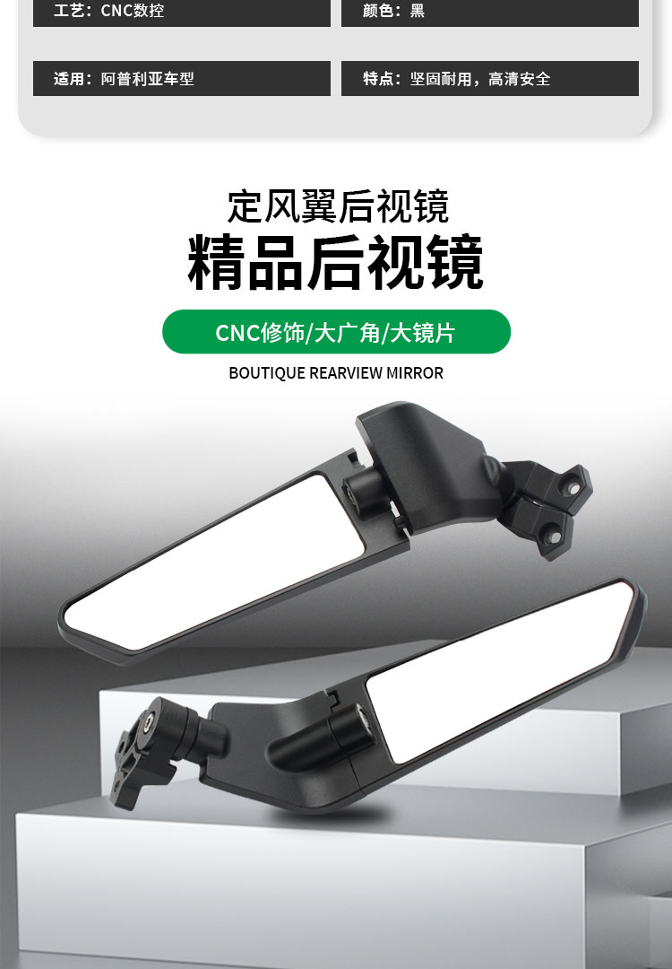 Suitable for Kawasaki Ninja ninja400/650 GSX250R Motorcycle Modified Fixed Wind Wing Rear View Mirror Rear View Mirror
