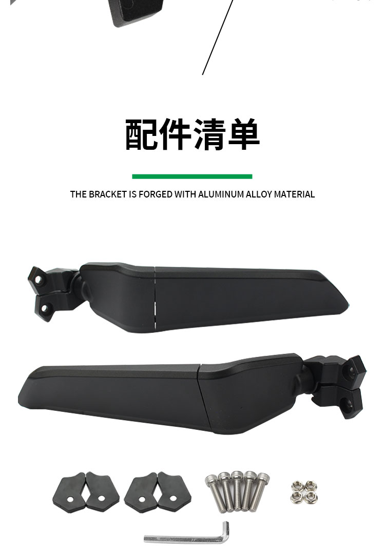Suitable for Kawasaki Ninja ninja400/650 GSX250R Motorcycle Modified Fixed Wind Wing Rear View Mirror Rear View Mirror