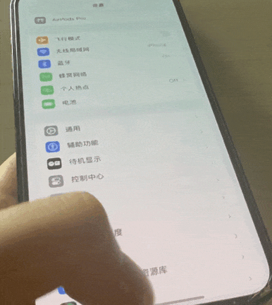 图片[1]-好东西！iOS 17.x 动画加速工具，无巨魔也能开启-ipa资源站