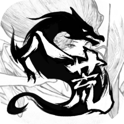 鬼谷八荒 1.1.136-ipa资源|IPA资源下载|IPA宝库|IPA商店