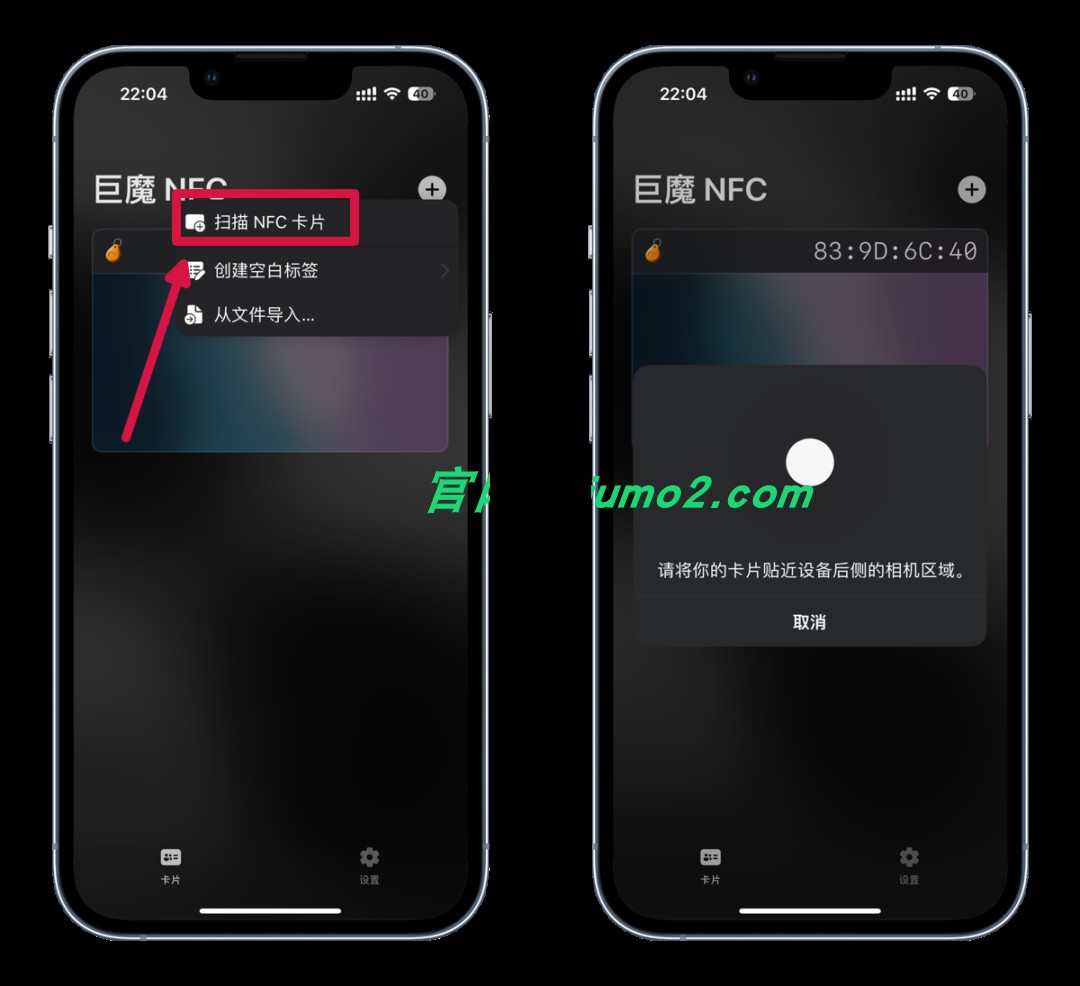 图片[2]-巨魔NCF-可模拟读写-ipa资源站