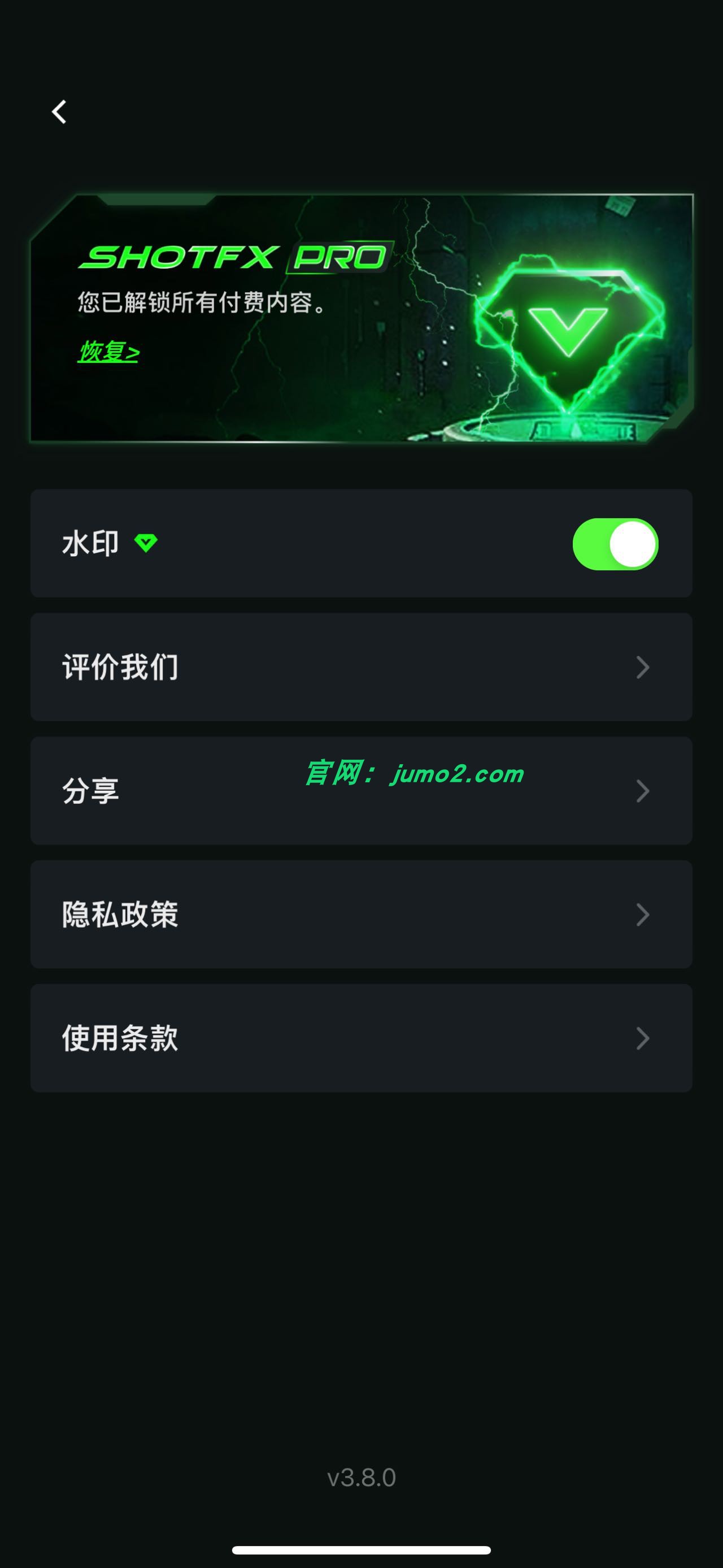 图片[2]-Shot Fx-v3.8.0-ipa资源站