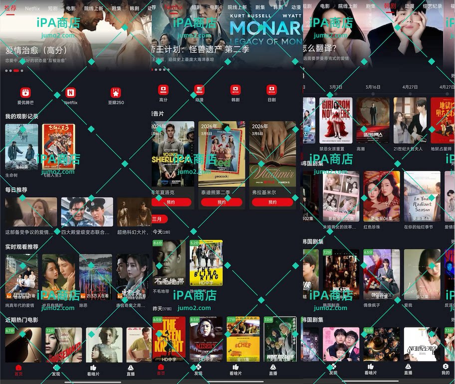 图片[1]-网飞猫影视-全网全免-ipa资源站