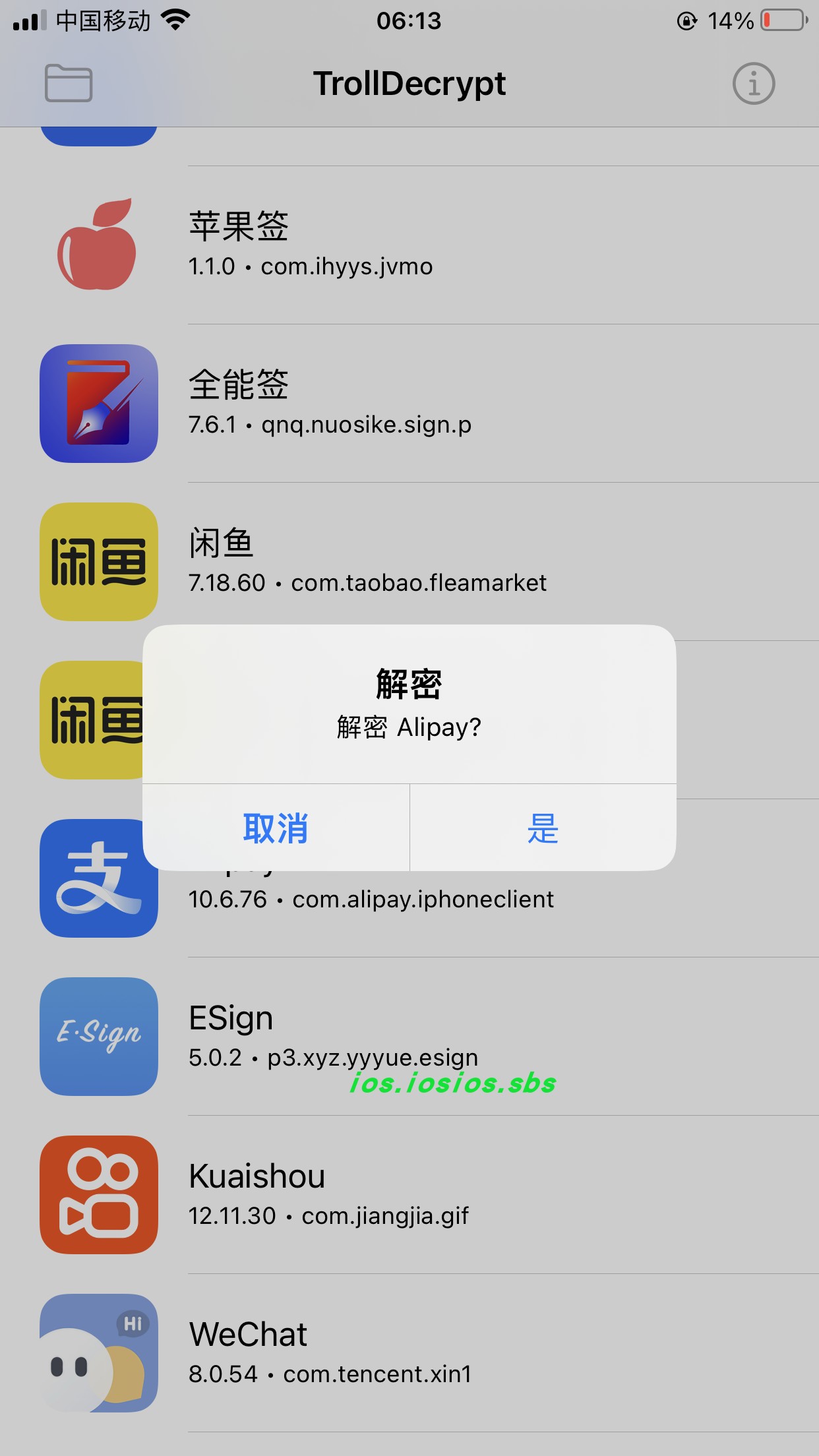 图片[1]-DumpDecrypter 1.5-1砸壳工具-ipa资源站