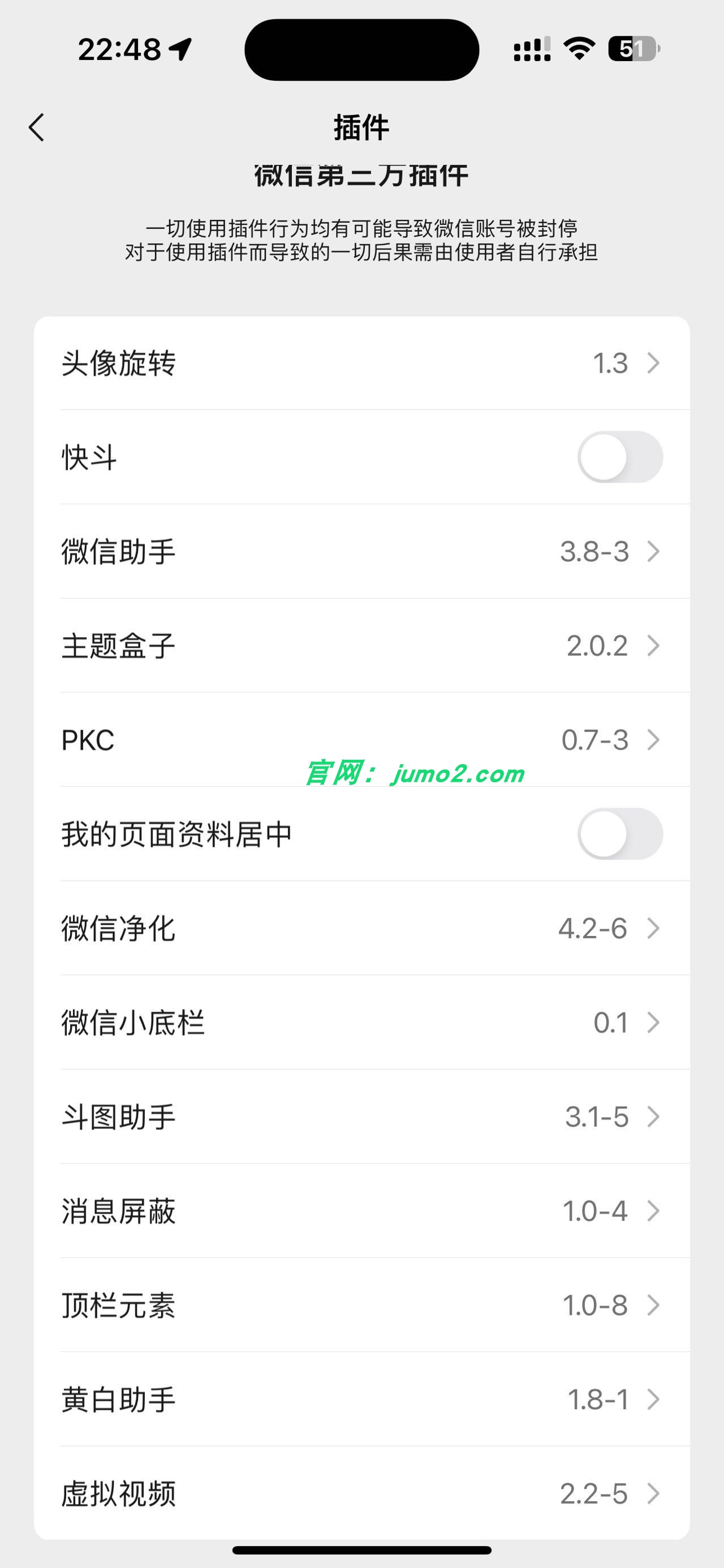 图片[1]-微信-多开-18合1-定制v-4.17更-ipa资源站