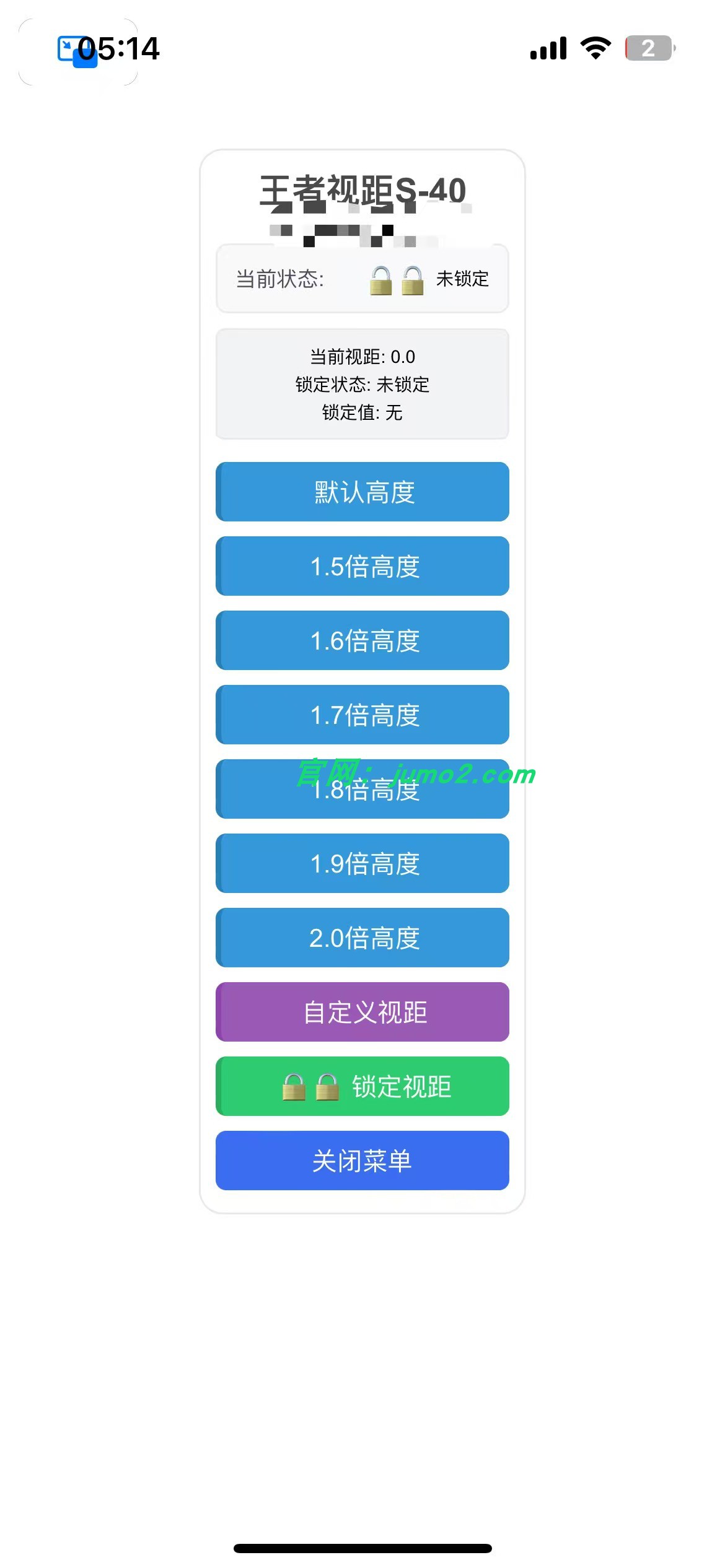 图片[1]-王者荣耀-S40-视距-ipa资源站