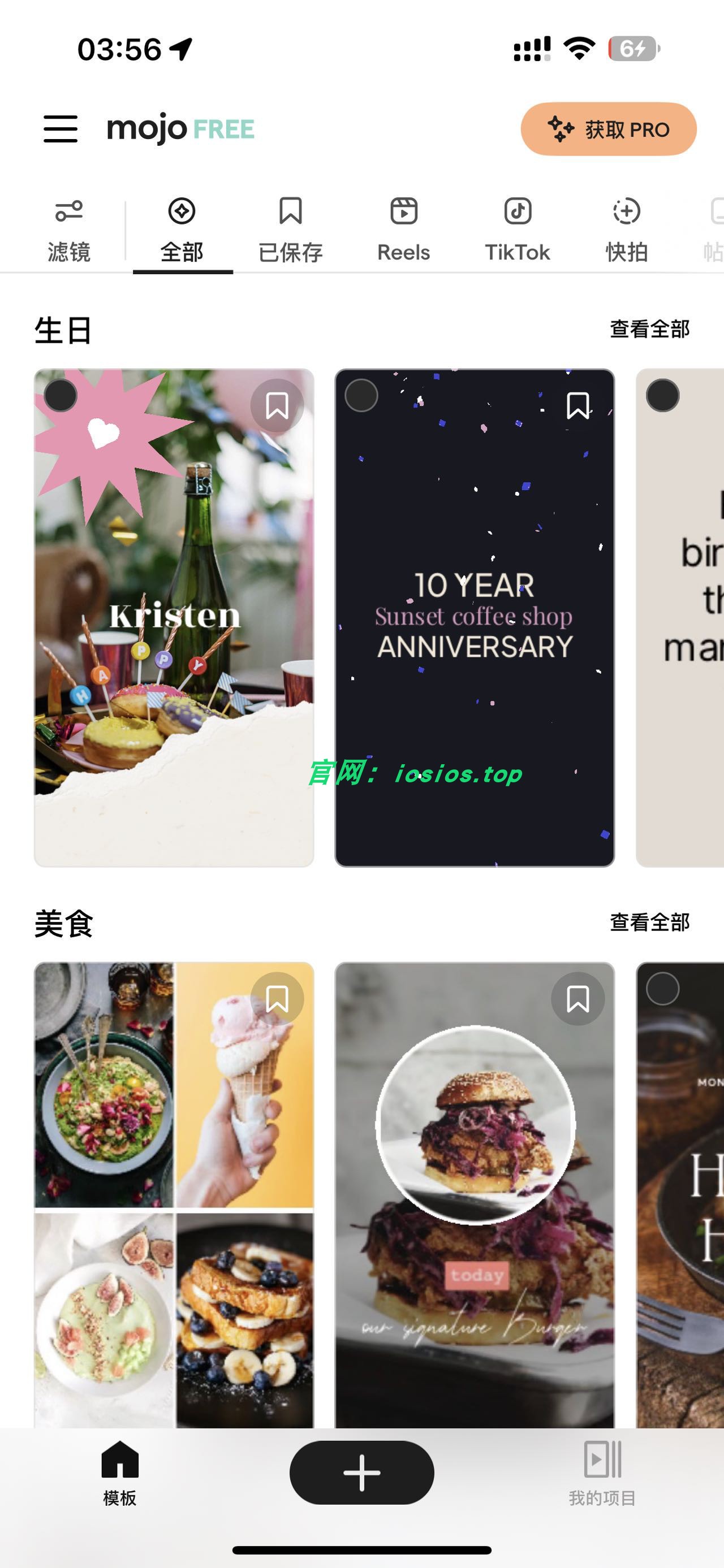 图片[1]-Mojo 1.212.1-专业级视频创作-ipa资源站