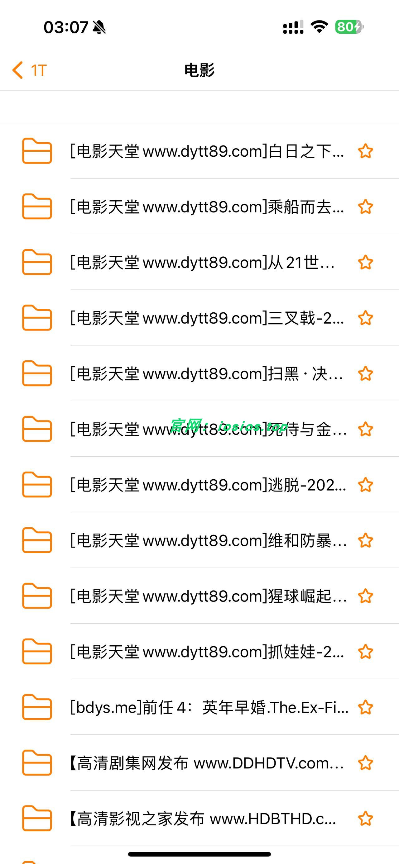 图片[3]-Infuse Pro 8.1.0 视频播放器-ipa资源站