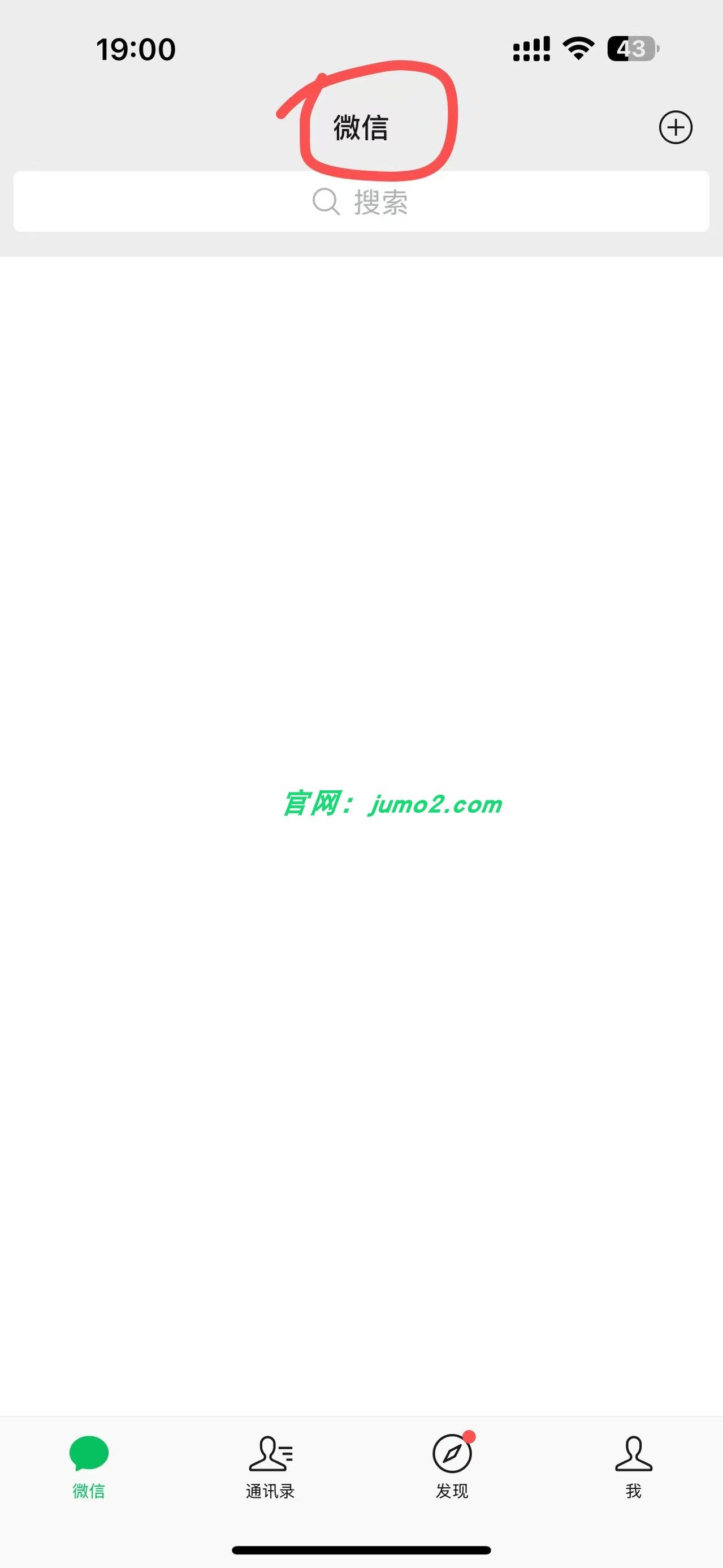 图片[1]-微信魔改版 凡尔赛1.0.7 8.0.60-ipa资源站