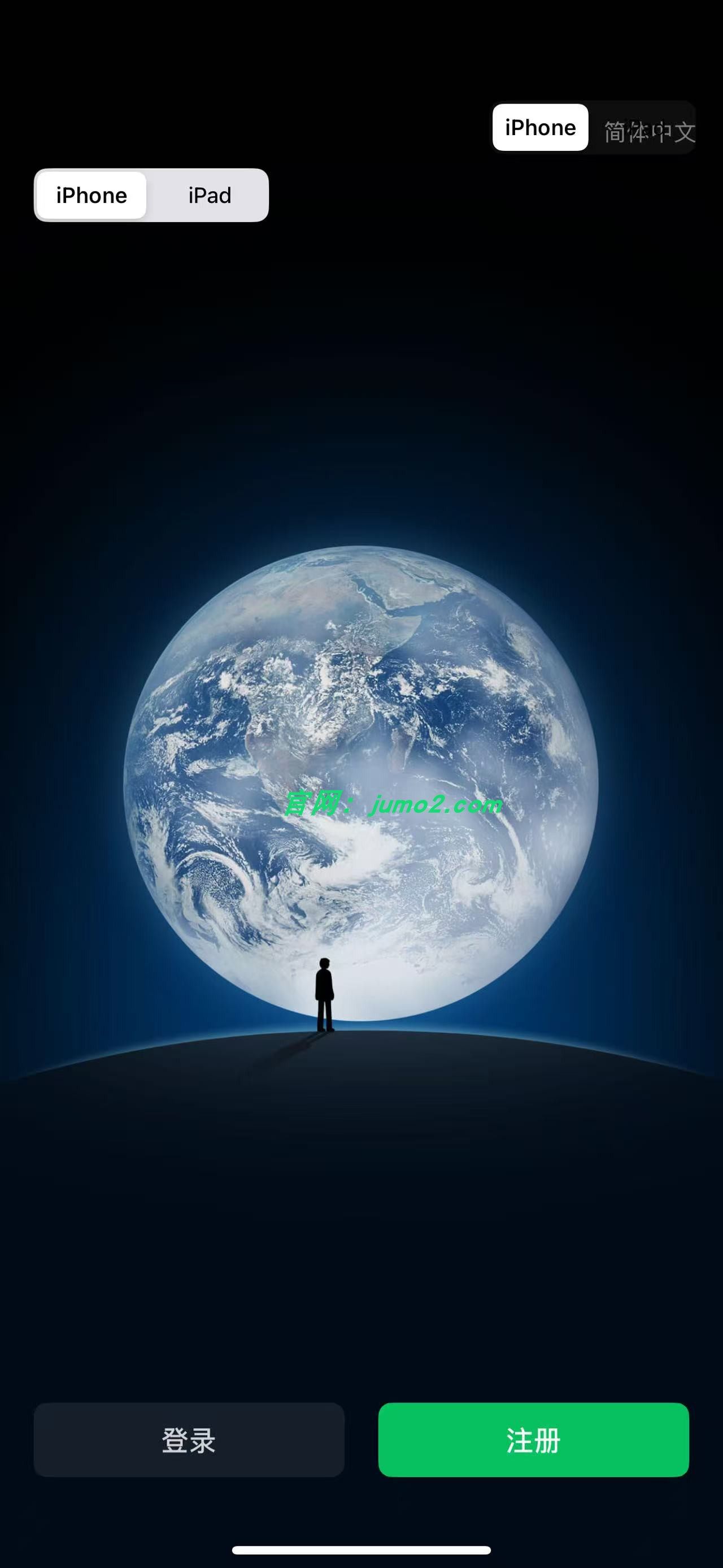 图片[1]-微信-8.0.66-多开-无后台推送-ipa资源站