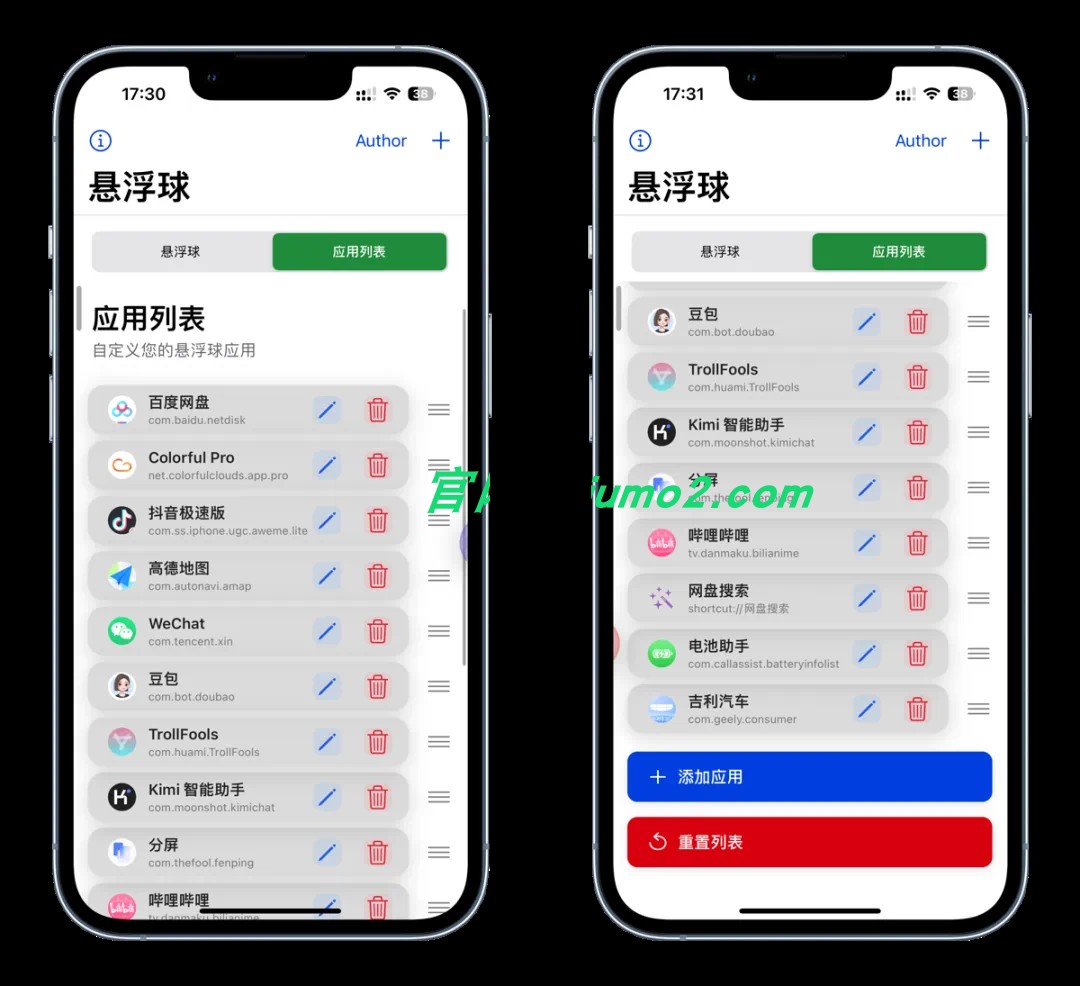 图片[3]-最新巨魔神器-实现快捷启动-ipa资源站