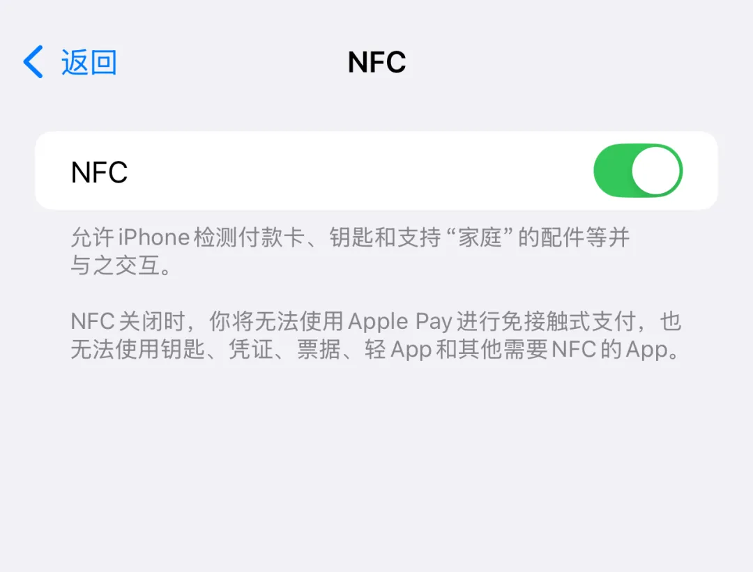 图片[1]-巨魔NCF-可模拟读写-ipa资源站