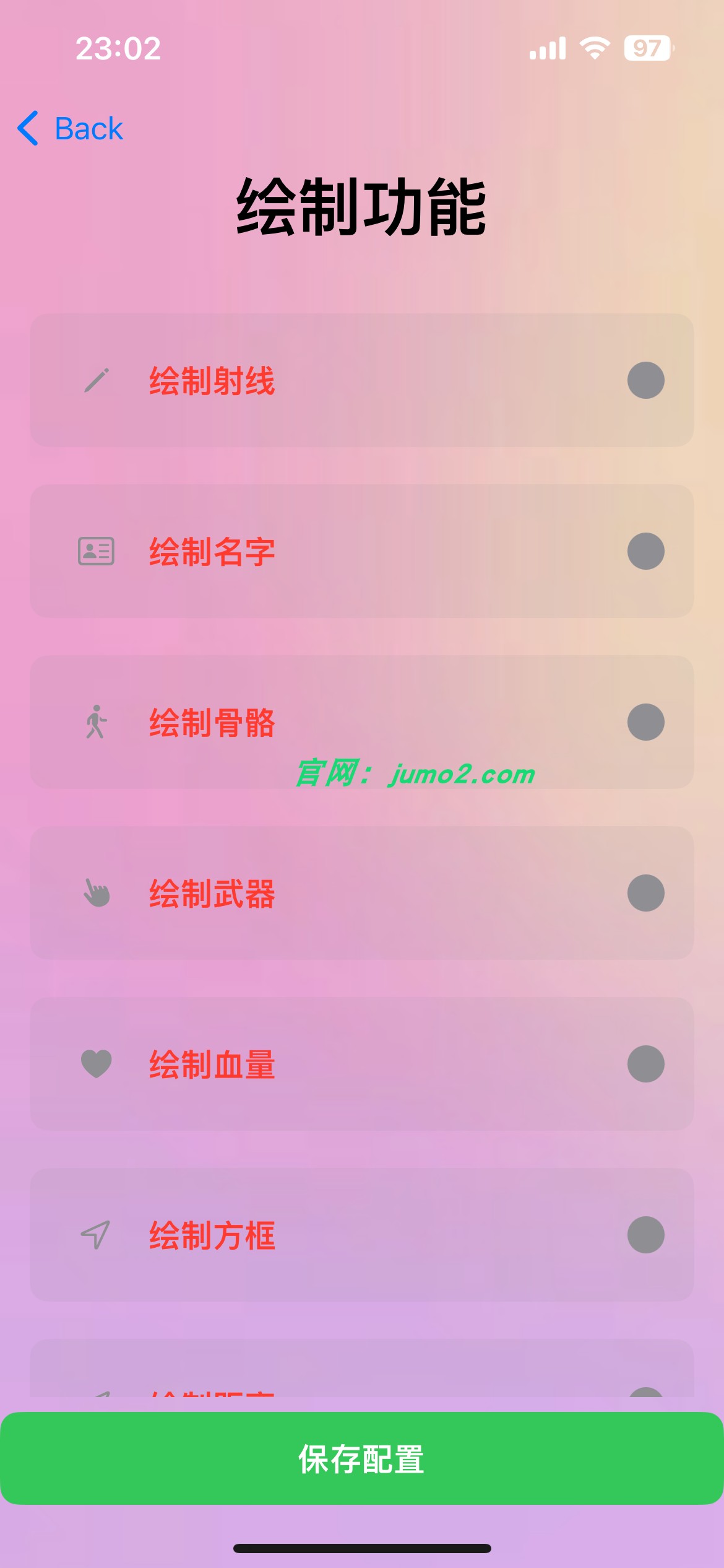图片[1]-和平精英绘制-已支持最新版本-ipa资源站
