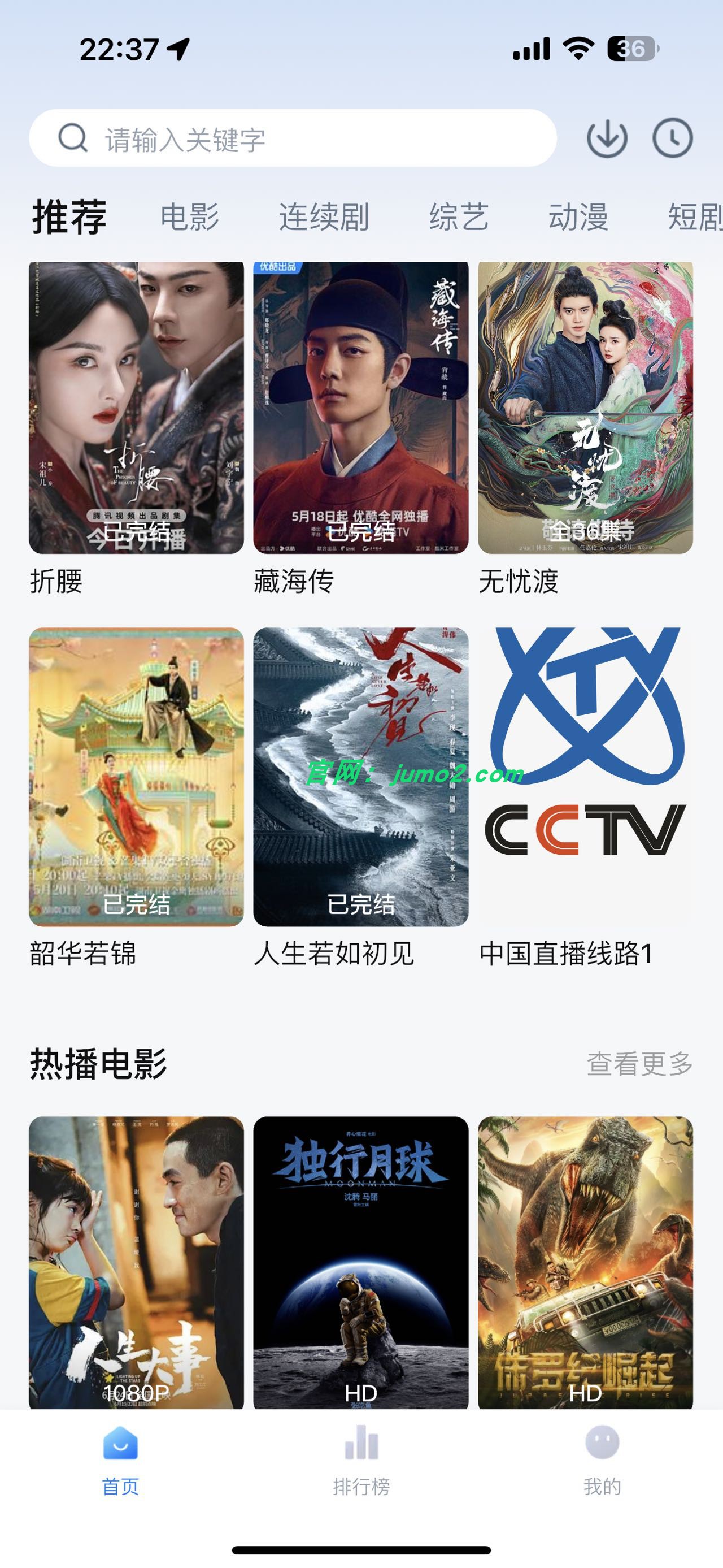 图片[1]-大师兄影视-5.6.0（全网影视免费）-ipa资源站