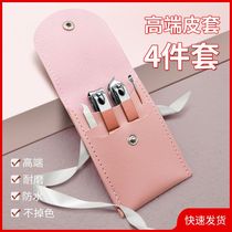 Dormitory Portable Nail Knife Four Pieces Girls High Face Value Home Beauty Nail Net Red Nail Cut Suit Self-use