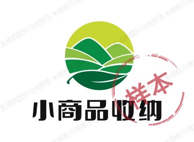 收纳旅行用品店