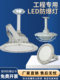 Radar Explosion-Proof Light Led50W Explosion-Proof Fire Emergency Workshop Warehouse Factory Industrial and Mining Light Ceiling Lighting Fixture