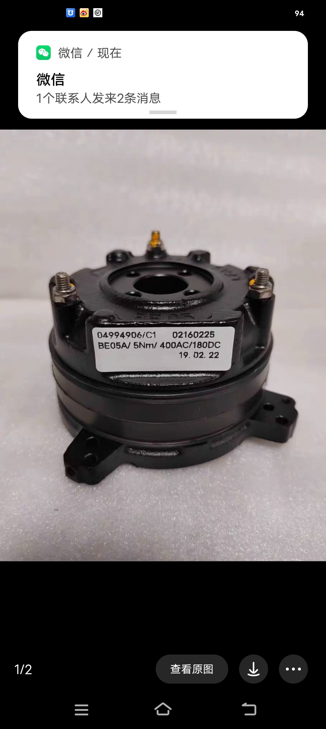 sew刹车抱闸总成BE05A 05Nm 230vAC/400vAC全新原装正品制动器-淘宝Taobao | 天猫Tmall