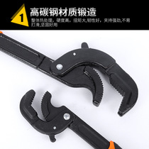 Pipe wrench home appliance repair disassembly fastening screw large opening multi-purpose quick wrench