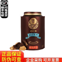 Qiaobao 2016 Xinhui Tianma Tangerine Peel 120g gift box Guangdong specialty Tianma production area official flagship store