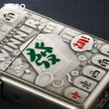 Оригинальная зажигалка, мужская трехмерная ветрозащитная эссенция на керосине