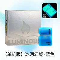 Ночной свет текущий песчаный синий [однонаправленная версия]