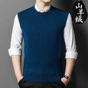 Ordos men's wool sweater thick vest sleeveless vest cashmere sweater round neck knitted sweater dad's waistcoat Ordos men's wool sweater thick vest sleeveless vest cashmere sweater round neck knitted sweater dad's waistcoat