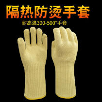 Heat resistant gloves 500 degree oven baking industry heat insulation and thickness five fingers flexible 300 degree hot gloves