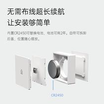 LieSmart smart line 36467 comes with f centerless switch certain key control scene dual control and multi-control cloud-based smart home