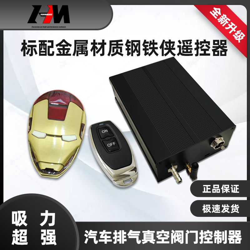 Exhaust valve 2nd generation controller to change exhaust valve vacuum pump vacuum pneumatic valve controller noise-Taobao