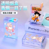 Прозрачный портсигар, прозрачная зажигалка с зарядкой