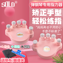 Piano Hand Corrector Kids Finger Power Exerciser Finger Power Piano Trainer Finger Practice Finger Artifact