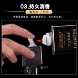 Зажигалка, универсальное оригинальное моторное масло на керосине, аксессуары