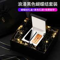 Черная подарочная коробка, делается под заказ, подарок на день рождения