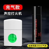 Надувная модель с голосовым управлением — ярко-белый [бесплатный высококачественный газ, 200 мл]