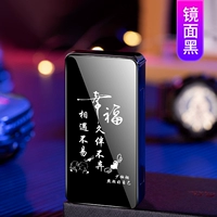 Счастье встречает это долгое время, не сдаваясь