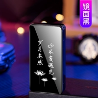 Годы мира и жить, чтобы встретиться