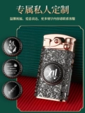 Мужская ветрозащитная высококлассная креативная зажигалка, делается под заказ