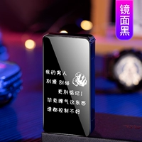 Не трогай человека