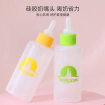 Manufacturers ready-made Pipitao small pet bottle 60ML chinchilla bottle can feed milk and water puppy bottle