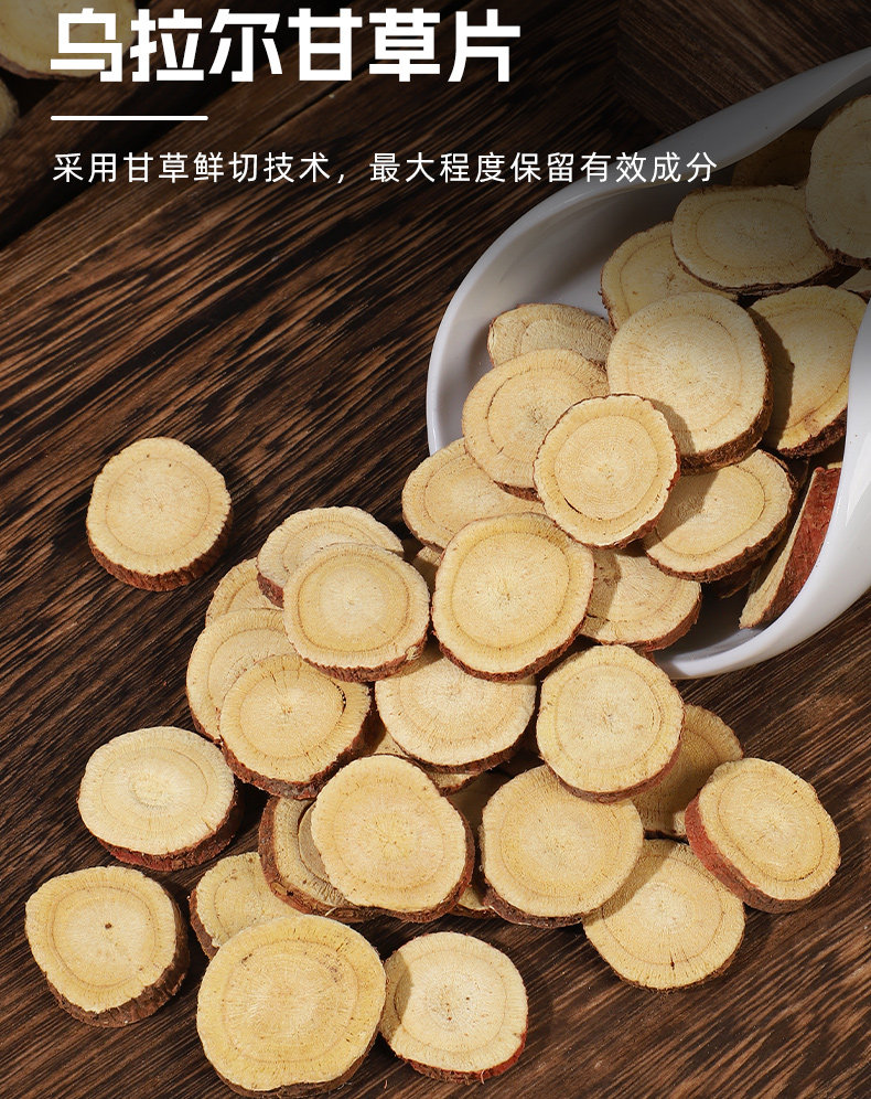 Zhi Gan Cao Slices (Glycyrrhiza uralensis) — Honey-Fried Licorice Root for TCM Decoctions & Daily Teas specifications