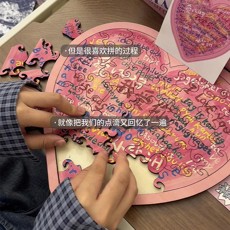Wooden Heart-Shaped Puzzle Blocks for Adults in 100 Languages, I Love You, Qixi Festival 520 Gift for Male and Female Friends