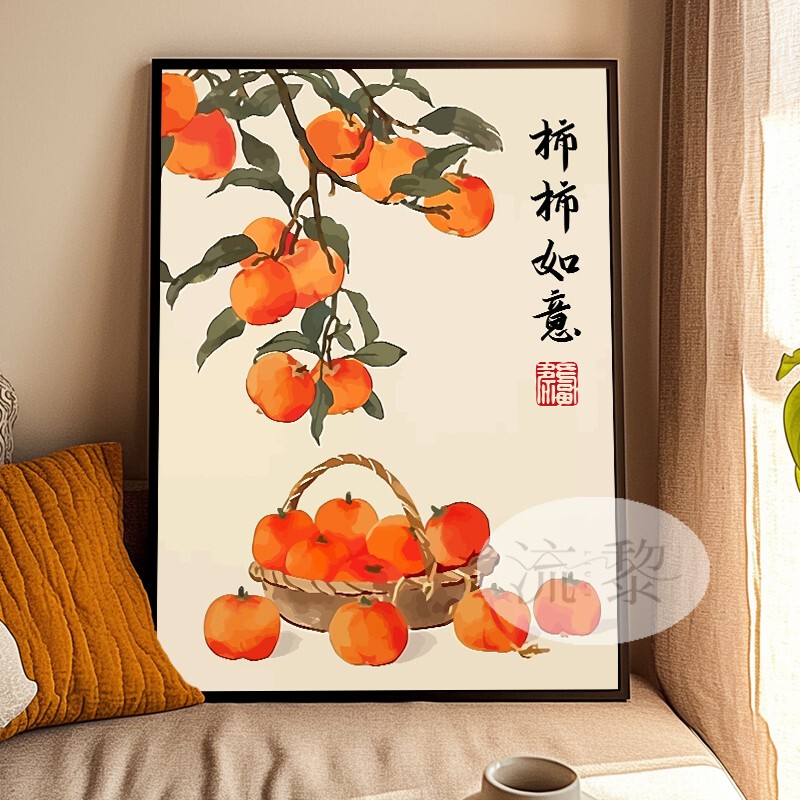 Digital Oil Painting DIY Filling Coloring Persimmon Persimmon Ruyi High-End Decorative Painting Chinese Style Hand-Painted Living Room Acrylic Digital Oil Painting DIY Filling Coloring Persimmon Persimmon Ruyi High-End Decorative Painting Chinese Style Hand-Painted Living Room Acrylic