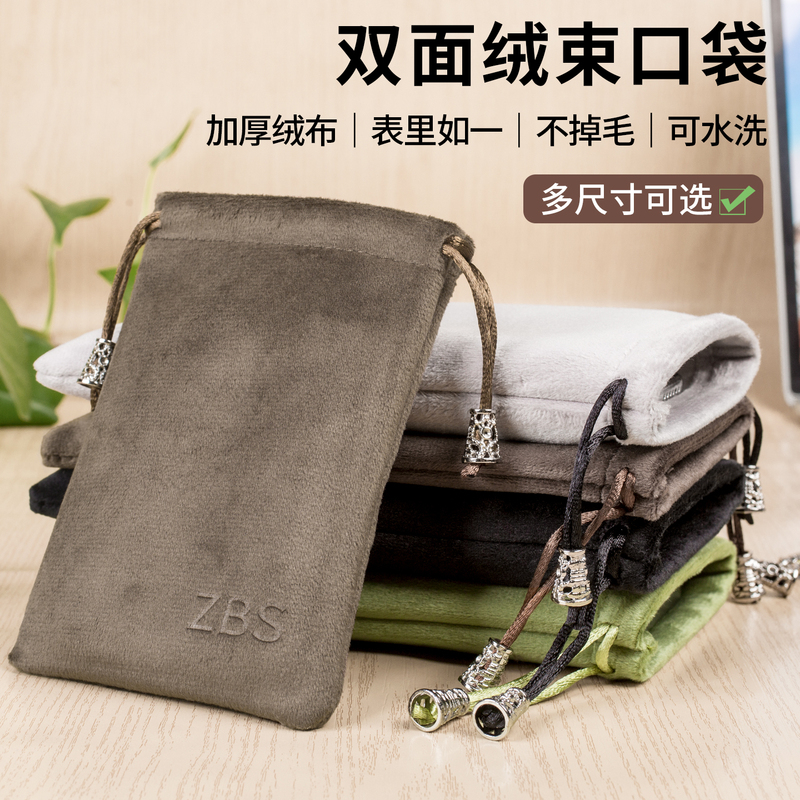 Zbs Double-Sided Fleece Storage Bag, Phone Power Bank Protective Cover, Fleece Drawstring Bag, Earphones, Data Cable, Hard Drive, Tablet Dustproof Digital Accessories Small Bag, Thickened Drawstring Bag, Portable Zbs Double-Sided Fleece Storage Bag, Phone Power Bank Protective Cover, Fleece Drawstring Bag, Earphones, Data Cable, Hard Drive, Tablet Dustproof Digital Accessories Small Bag, Thickened Drawstring Bag, Portable