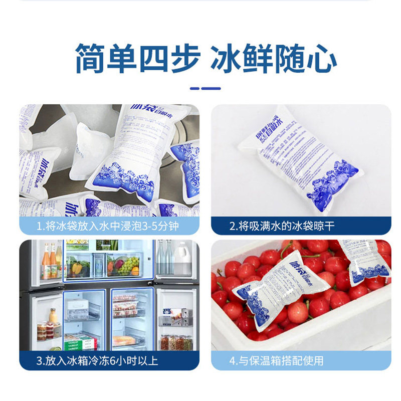 📦冷冻无忧，冷链物流神器🌟-冰包-淘宝好物网